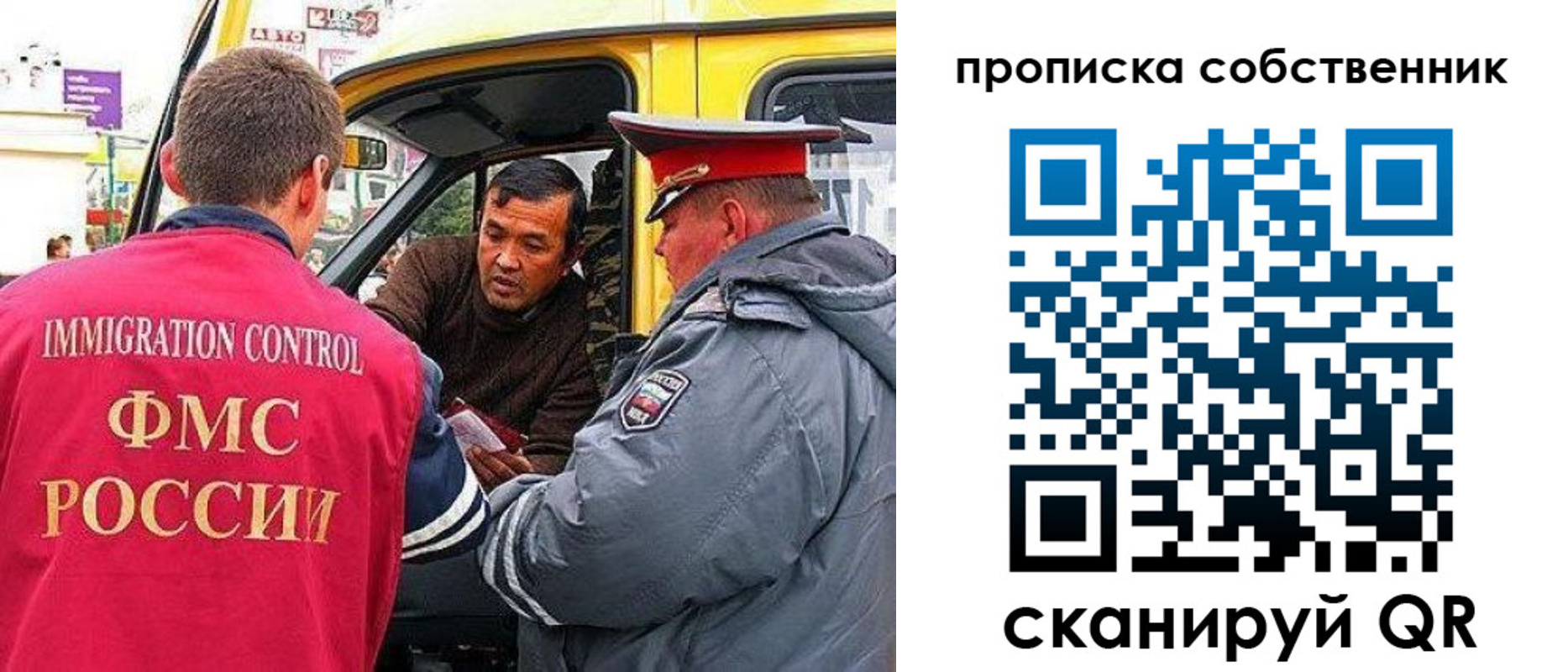 временная регистрация гарантия в Тульской области